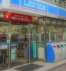 ローソン 幸町通二丁目店の画像1