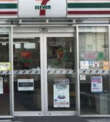 セブンイレブン 大阪細工谷1丁目店   