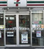 セブンイレブン 大阪細工谷1丁目店   の画像1