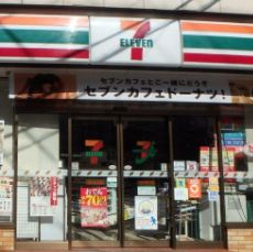 セブンイレブン 大阪上本町2丁目店   の画像1