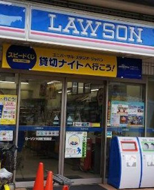 ローソン 大国町駅前店の画像1