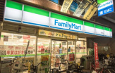ファミリーマート 花園町店