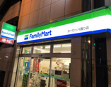 ファミリーマート ヨーロッパ通り店