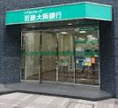 関西みらい銀行 堺筋営業部(旧:本店営業部)(旧近畿大阪銀行店舗)