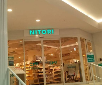 ニトリ 心斎橋アメリカ村店の画像1