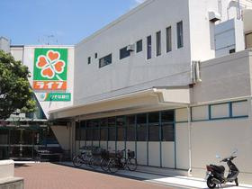 ライフ 庭代台店の画像1