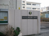 南吉田小学校