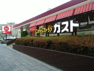 ガスト 清水口店の画像1