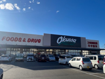 オークワ 狭山店の画像1