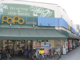 ポポ鶴町