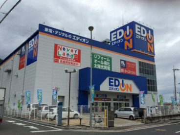 エディオン 河内長野店の画像1