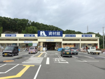 ホームプラザナフコ 河内長野店 資材館の画像1