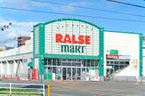 ラルズマート山鼻店
