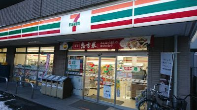 セブン-イレブン 中野上高田１丁目店の画像1