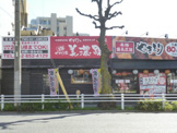 やきとり家美濃路瑞穂店