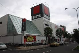 西友　平岸店の画像1