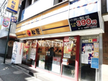 松屋 代々木上原店の画像1