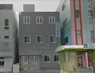  中野耳鼻咽喉科医院の画像1