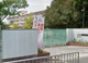 寝屋川市立南小学校の画像
