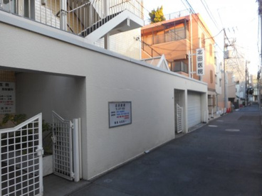北田医院の画像1