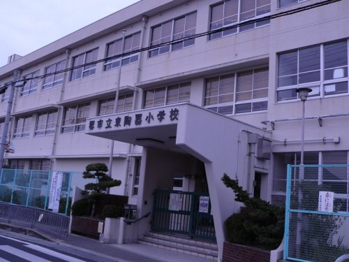 堺市立東陶器小学校情報ページ 堺市の売買 賃貸の不動産情報はpiece Home ピースホーム へ
