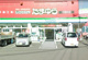 ファミリーマート南中振三丁目店の画像