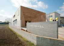 レイモンド坂戸保育園