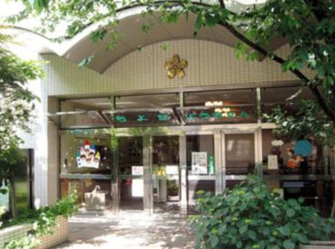 千代田幼稚園の画像1