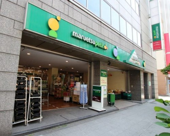 マルエツ プチ 小伝馬町駅前店の画像1