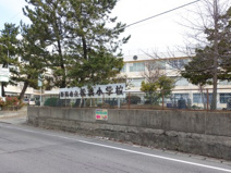 新潟市立松浜小学校