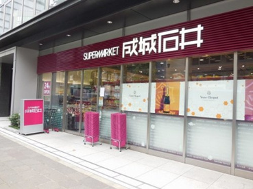 成城石井 麹町店の画像1