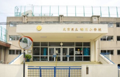 文京区立礫川小学校の画像1