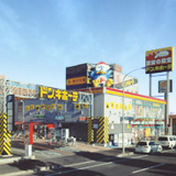 ドン・キホーテ　幕張店