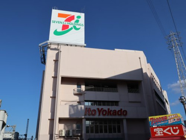 イトーヨーカドー 高砂店の画像1
