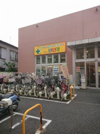 どらっぐぱぱす セルカ高砂店の画像1