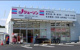 ジェーソン船橋金杉店の画像