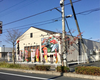 がってん寿司 筑西店の画像1