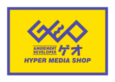 ゲオ幕張店の画像1