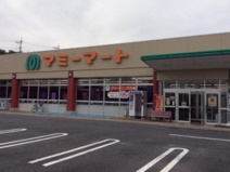 マミーマート 松風台店