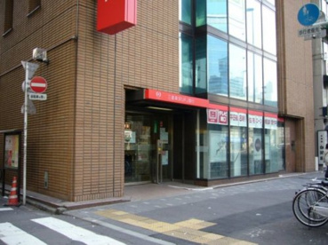 三菱東京UFJ銀行 秋葉原駅前支店の画像1