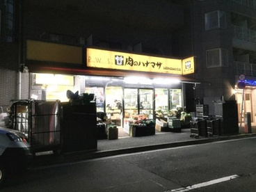 肉のハナマサ 赤坂店の画像1
