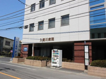 入間川病院