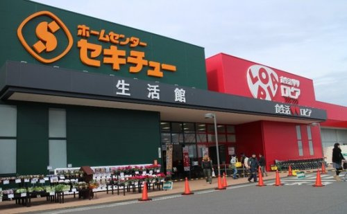 ロピア 東松山セキチュー店情報ページ 東松山 川越の賃貸物件のことなら株式会社松堀不動産 あるゾウ賃貸館