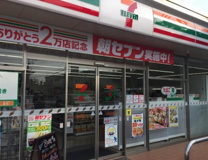 セブンイレブン 川越南大塚駅北店