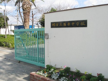 深井中学校の画像1