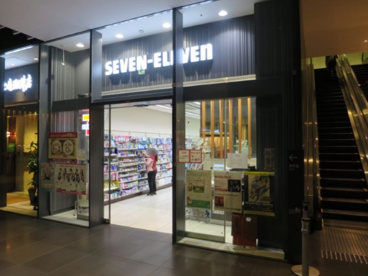 セブン-イレブン 東急キャピトルタワー店の画像1