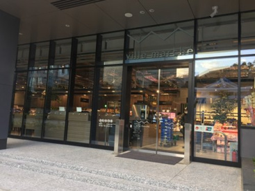 ville marché 赤坂店の画像1