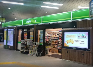 Newdays信濃町情報ページ 豊島区 文京区の不動産ならレリーフ不動産