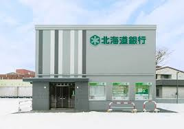 北海道銀行 西野支店の画像1