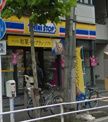 ミニストップ 東上野２丁目店